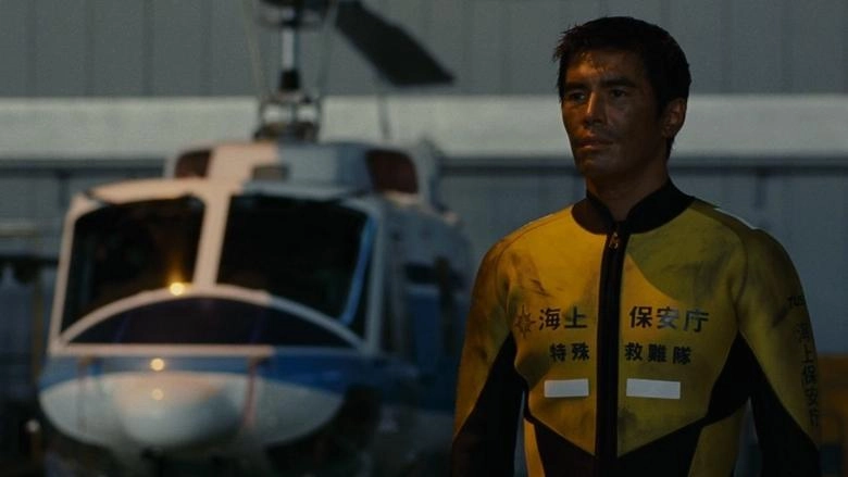 Brave Hearts: Umizaru (2012)
