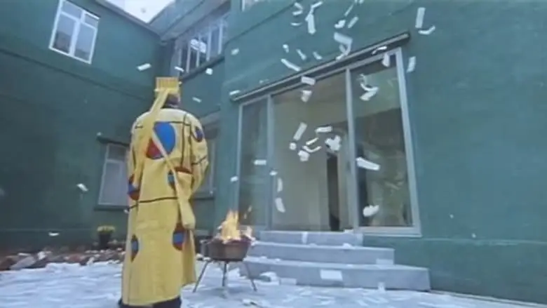 Mad Mad Ghost (1992)