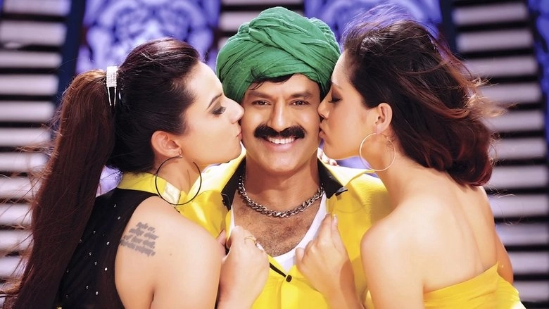 Srimannarayana (2012)