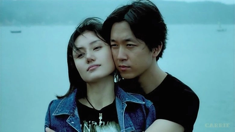 A Love Of Blueness (2000)