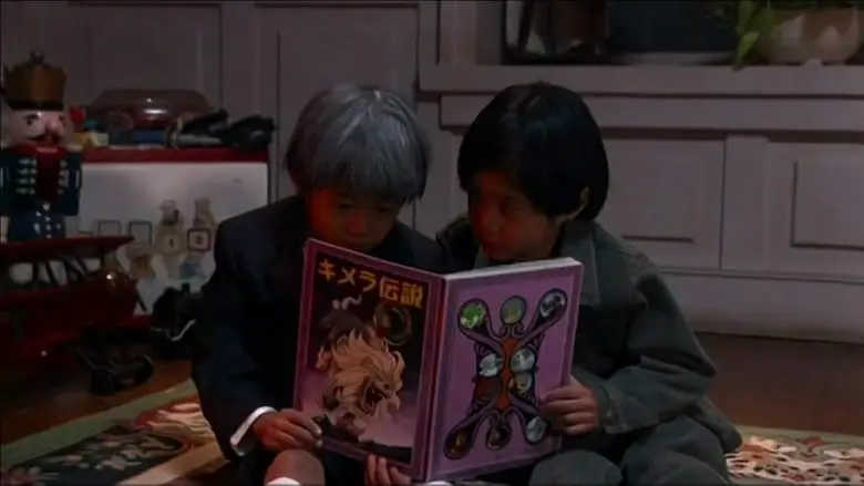 Devilman (2004)