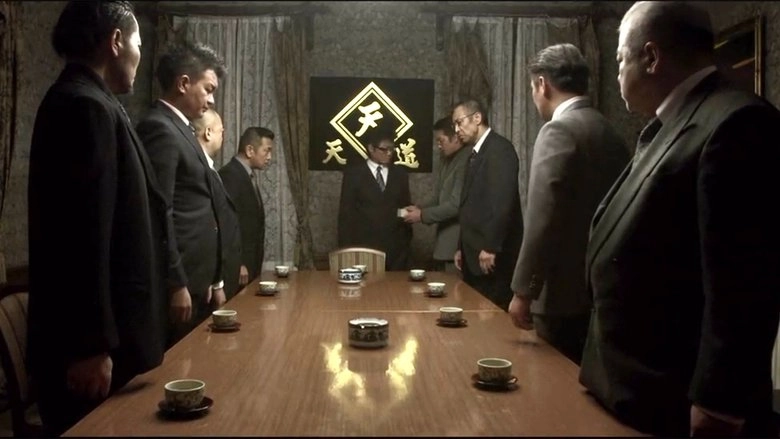 Conflict: Saidai No Koso (2016)