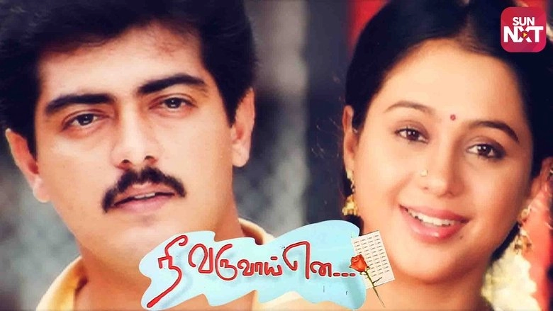 Nee Varuvai Ena (1999)