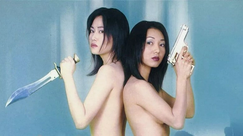 Conspiracy (2000)