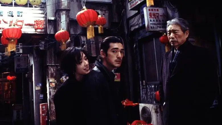 Sleepless Town (1998)