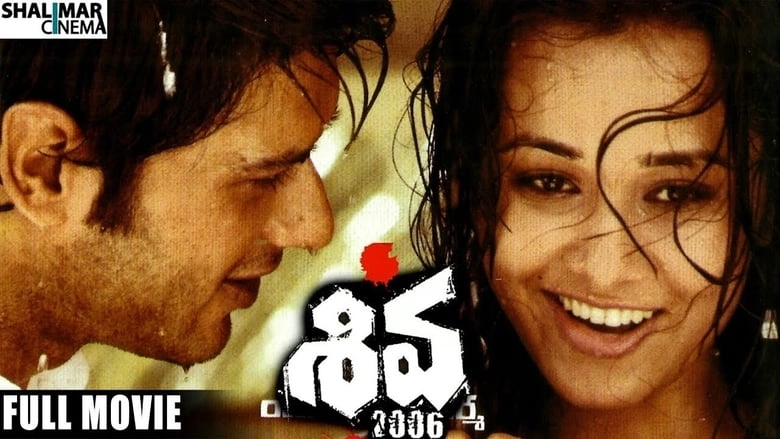 Shiva (2006)