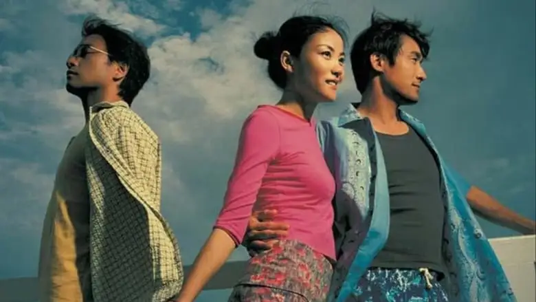 Lian Zhan Chong Cheng (2000)