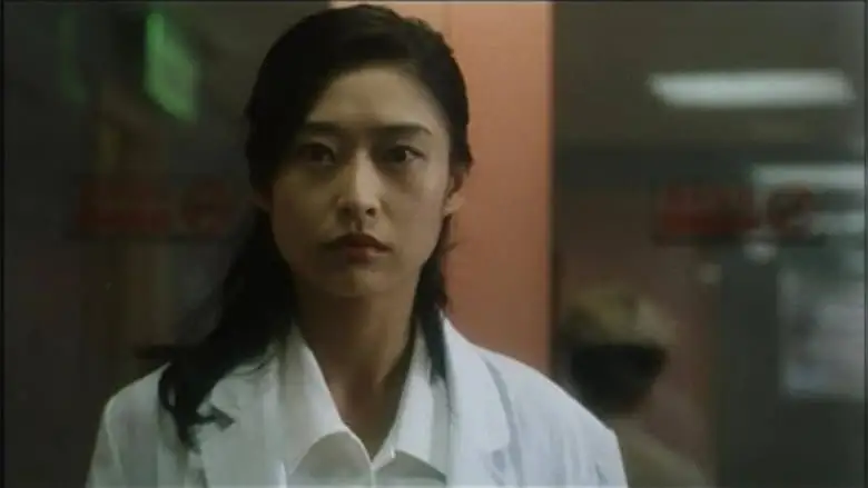 Scarred Memory (1996)