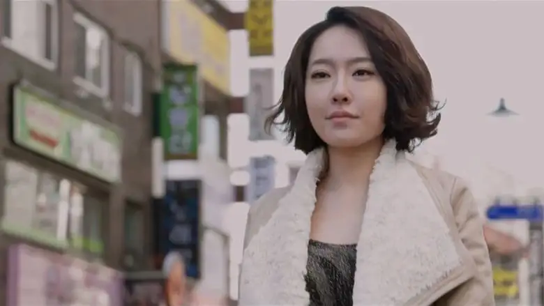 Namnyeoui Gunghap (2016)