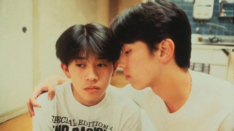 Slight Fever Of A 20-Year-Old (1993)