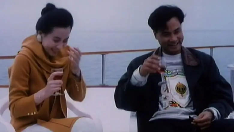 Gigolo And Whore (1991)