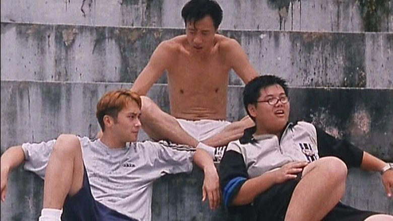 Jin Bang Ti Ming (1996)