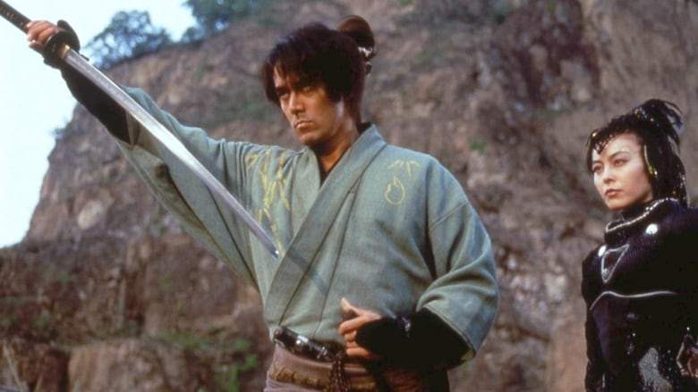 Moon Over Tao: Makaraga (1997)
