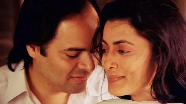 Maya (1993)