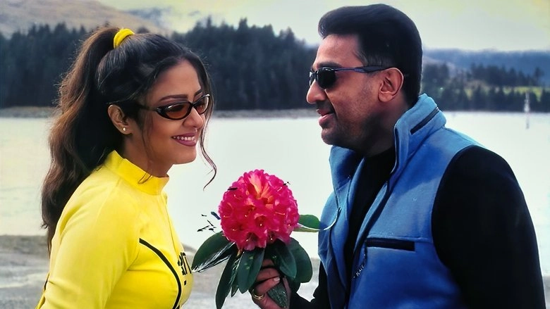 Thenali (2000)