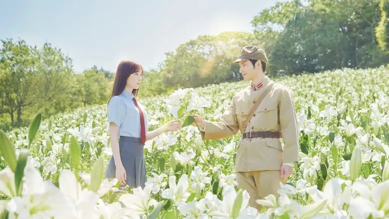 Till We Meet Again On The Lily Hil (2023)