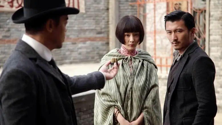 The Bullet Vanishes (2012)