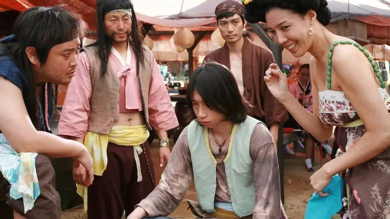 A Tale Of Legendary Libido (2008)