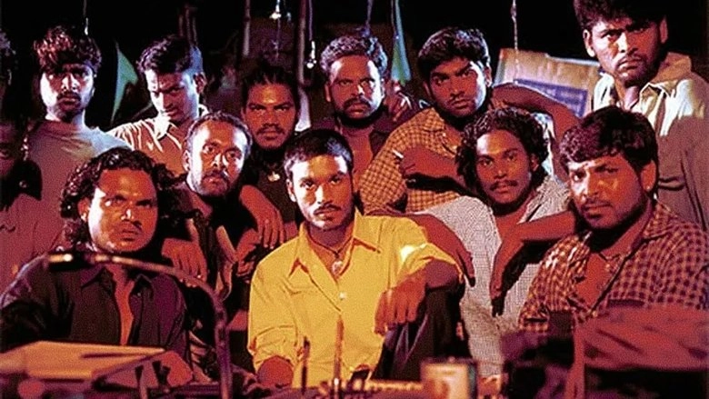 Pudhu Pettai (2006)