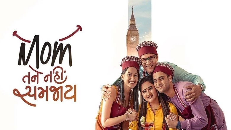 Mom Tane Nai Samjay (2025)
