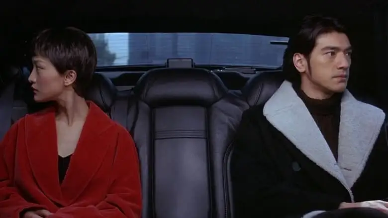 Perhaps Love (2005)