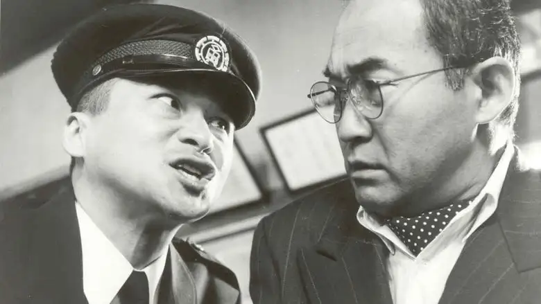 Kowagaru Hitobito (1994)
