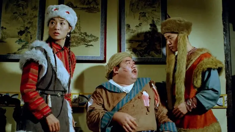 Spiritual Trinity (1991)