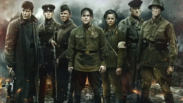 The Last Frontier (2020)