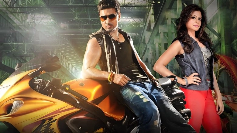Paglu 2 (2012)