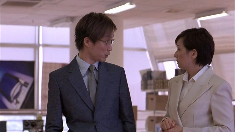 Saam Fun Chung Sin Saan (2006)
