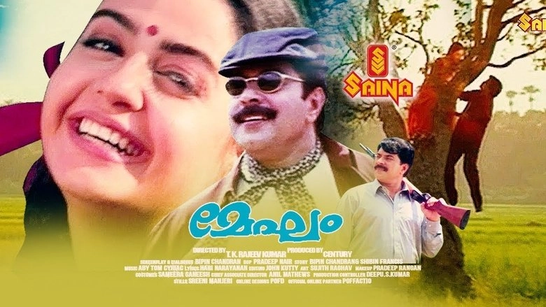 Megham (1999)