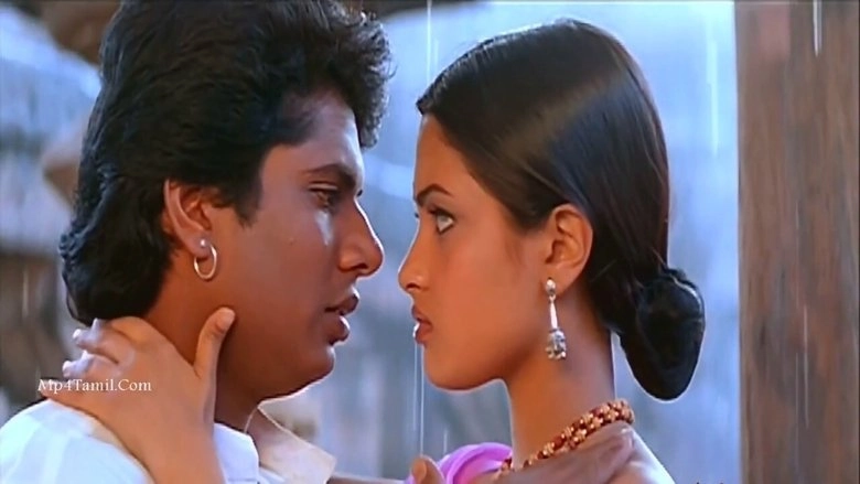 Taj Mahal (1999)