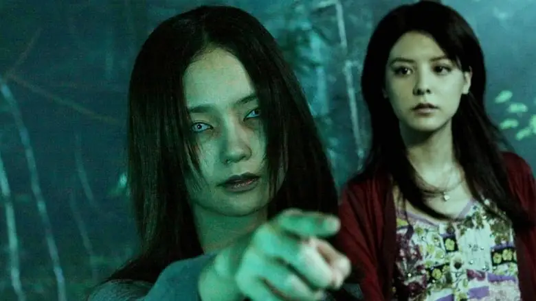 Yogen (2004)