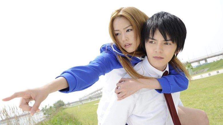 Arakawa Under The Bridge (2012)