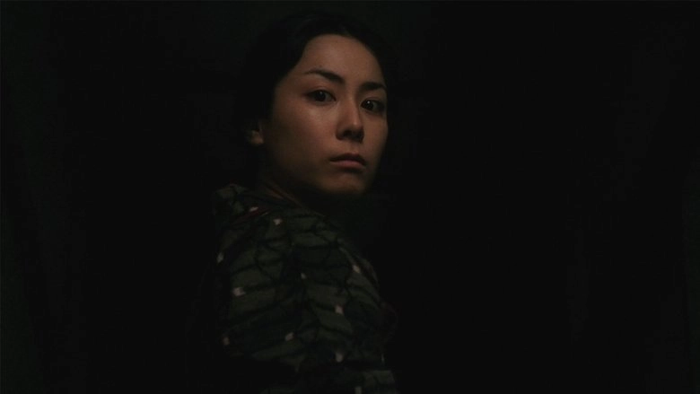 Sada (1998)