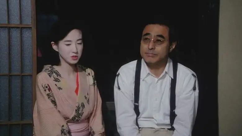 The Strange Tale Of Oyuki (1992)