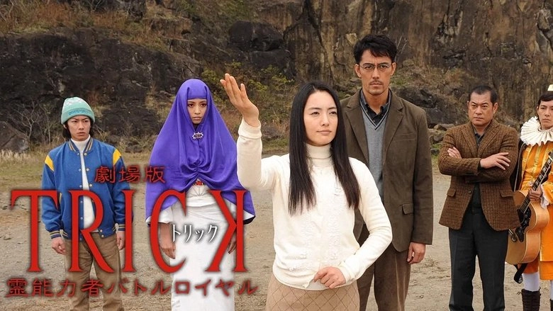 Trick The Movie: Psychic Battle Royale (2010)