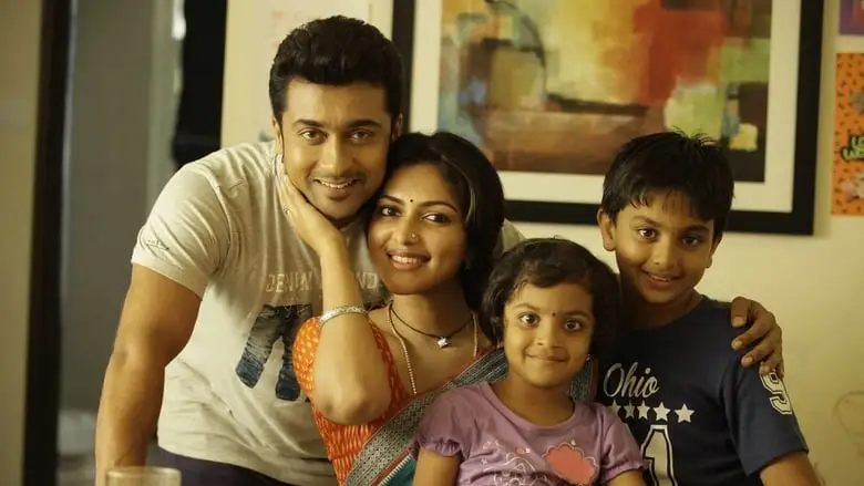 Pasanga 2 (2015)