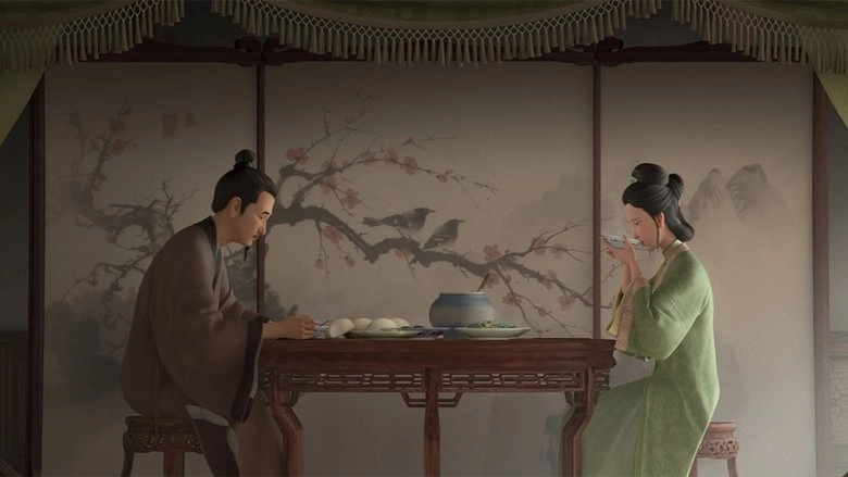 Liao Zhai Lan Ruo Si (2025)