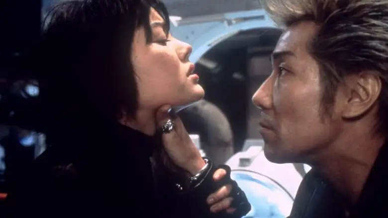 Returner (2002)