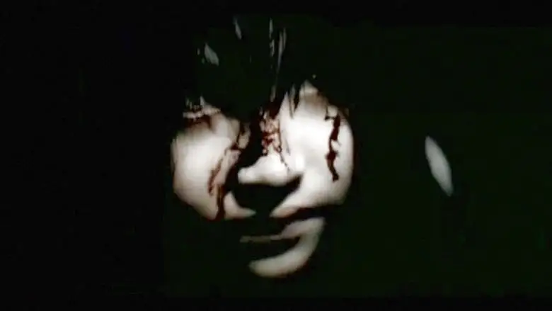 Arang (2006)
