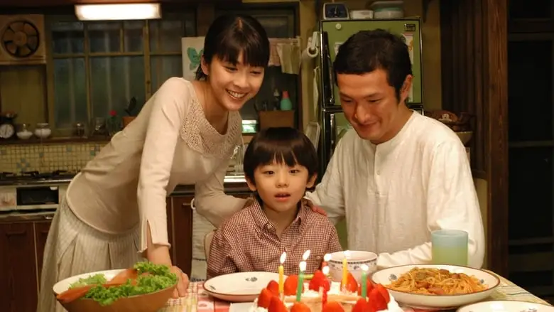 Ima, Ai Ni Yukimasu (2004)