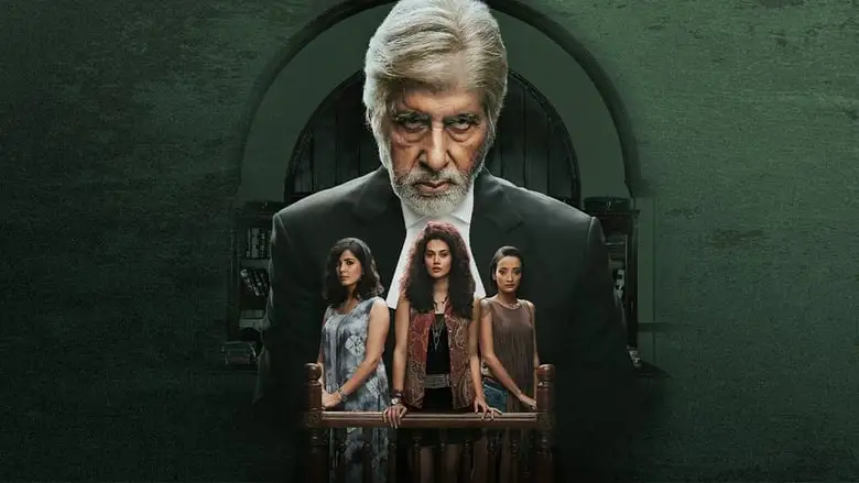 Pink (2016)