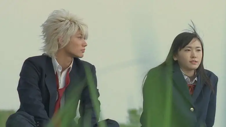 Sky Of Love (2007)