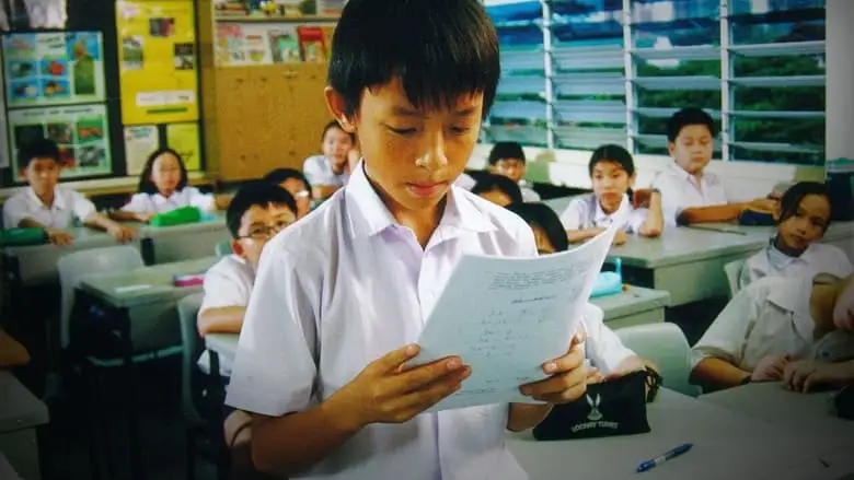 I Not Stupid (2002)