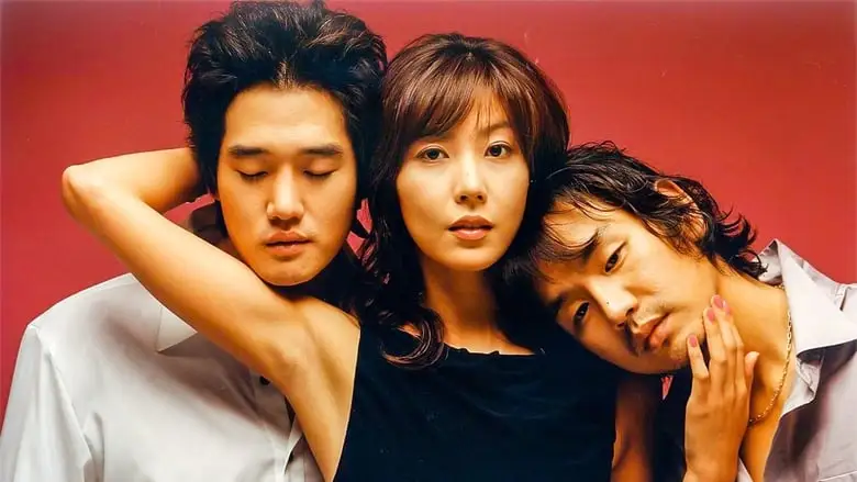 Woman Is The Future Of Man (2004)