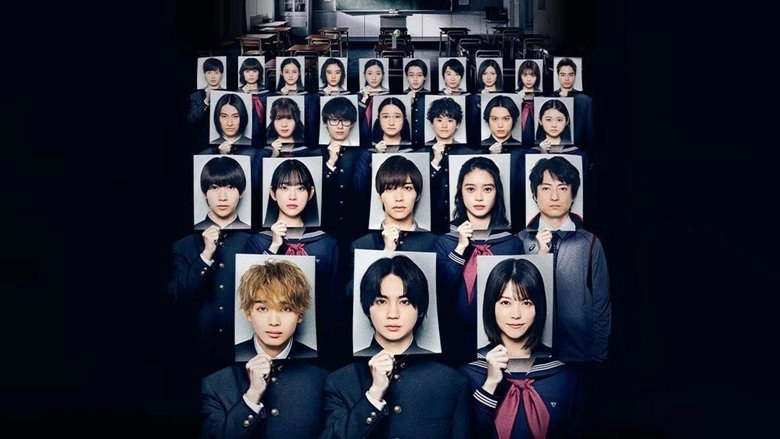 Isho, Kokai. (2025)