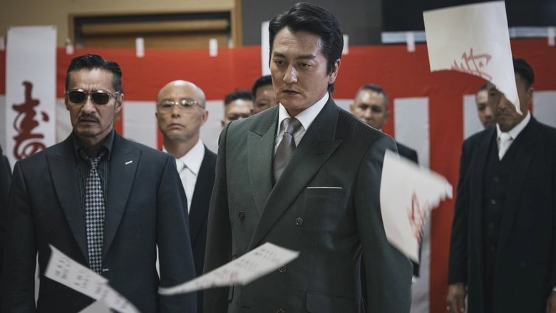 Unification Of Japan 68 (2025)