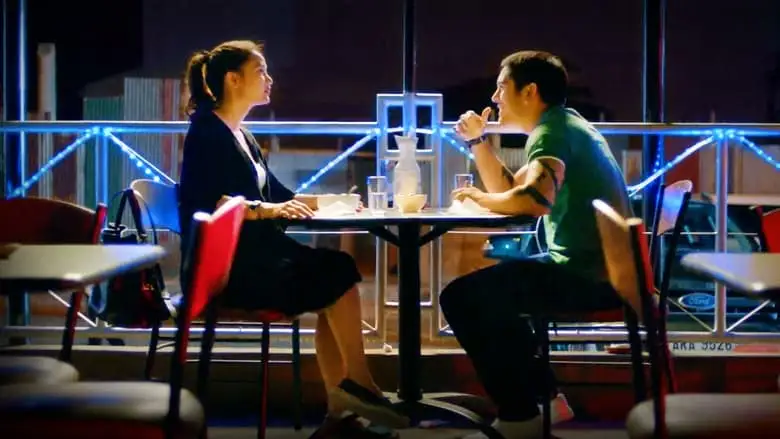 Always Be My Maybe (2016)