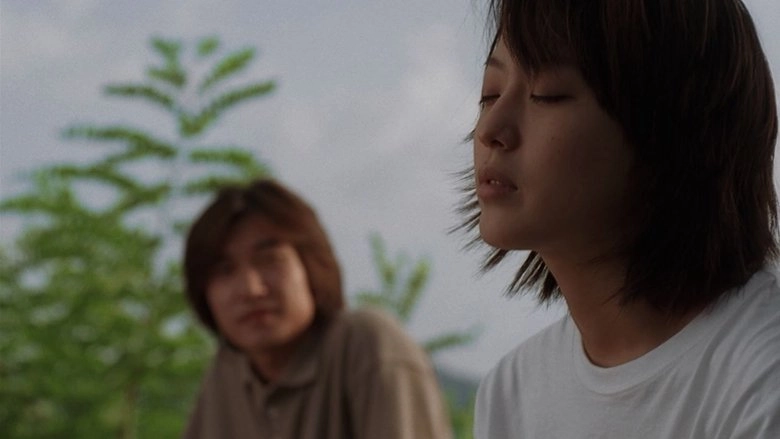 Wanee & Junah (2001)